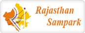 Sampark Portal